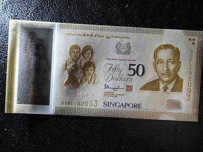 叁拾收藏第36期 新加坡50纪念钞   UNC