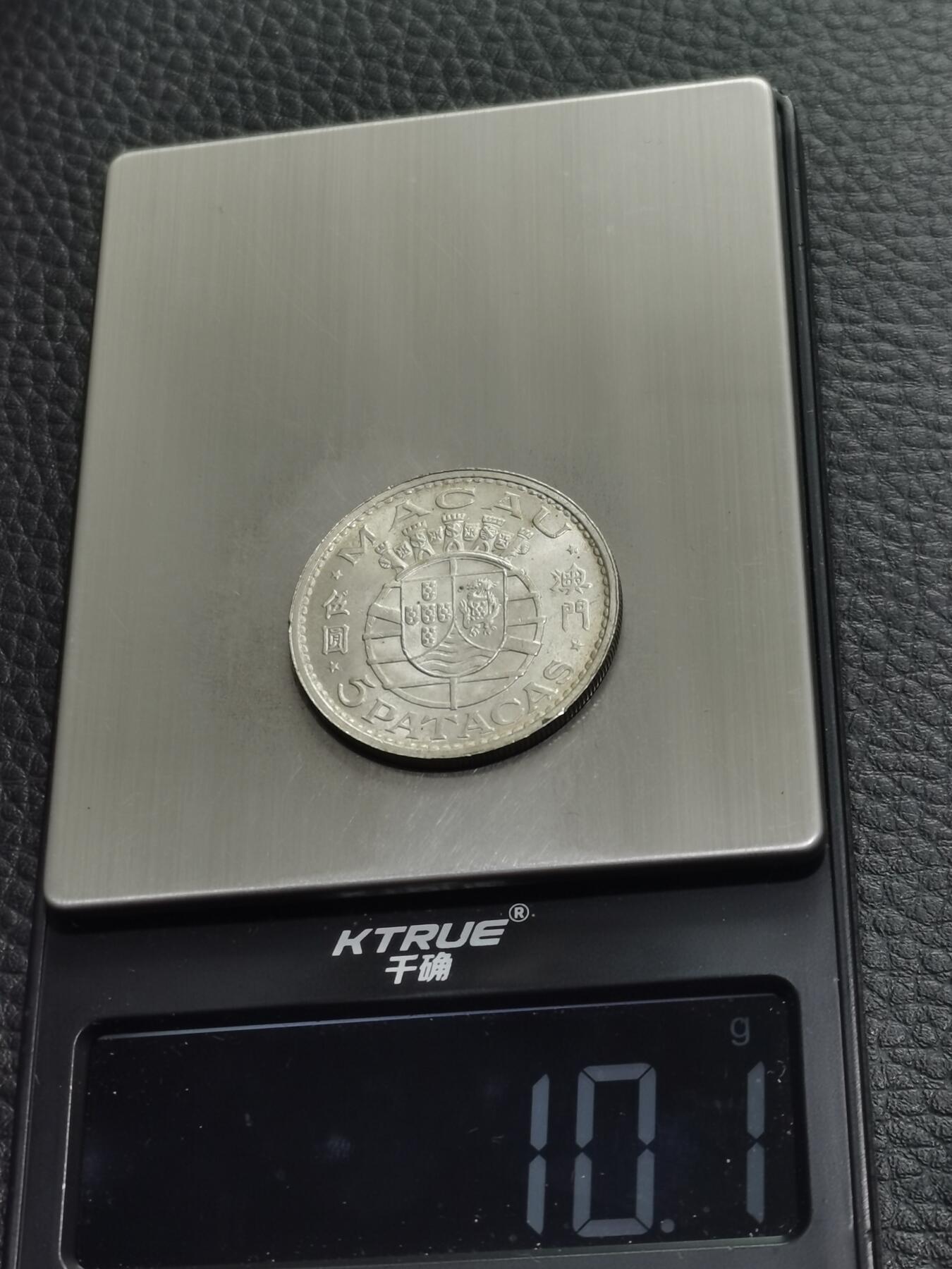 天下钱庄专场欢迎参拍