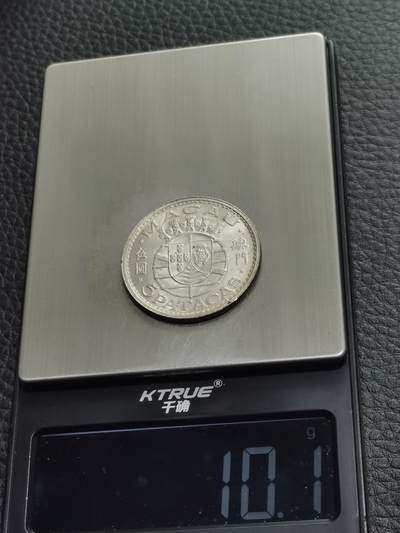 天下钱庄专场欢迎参拍 澳门五元银币