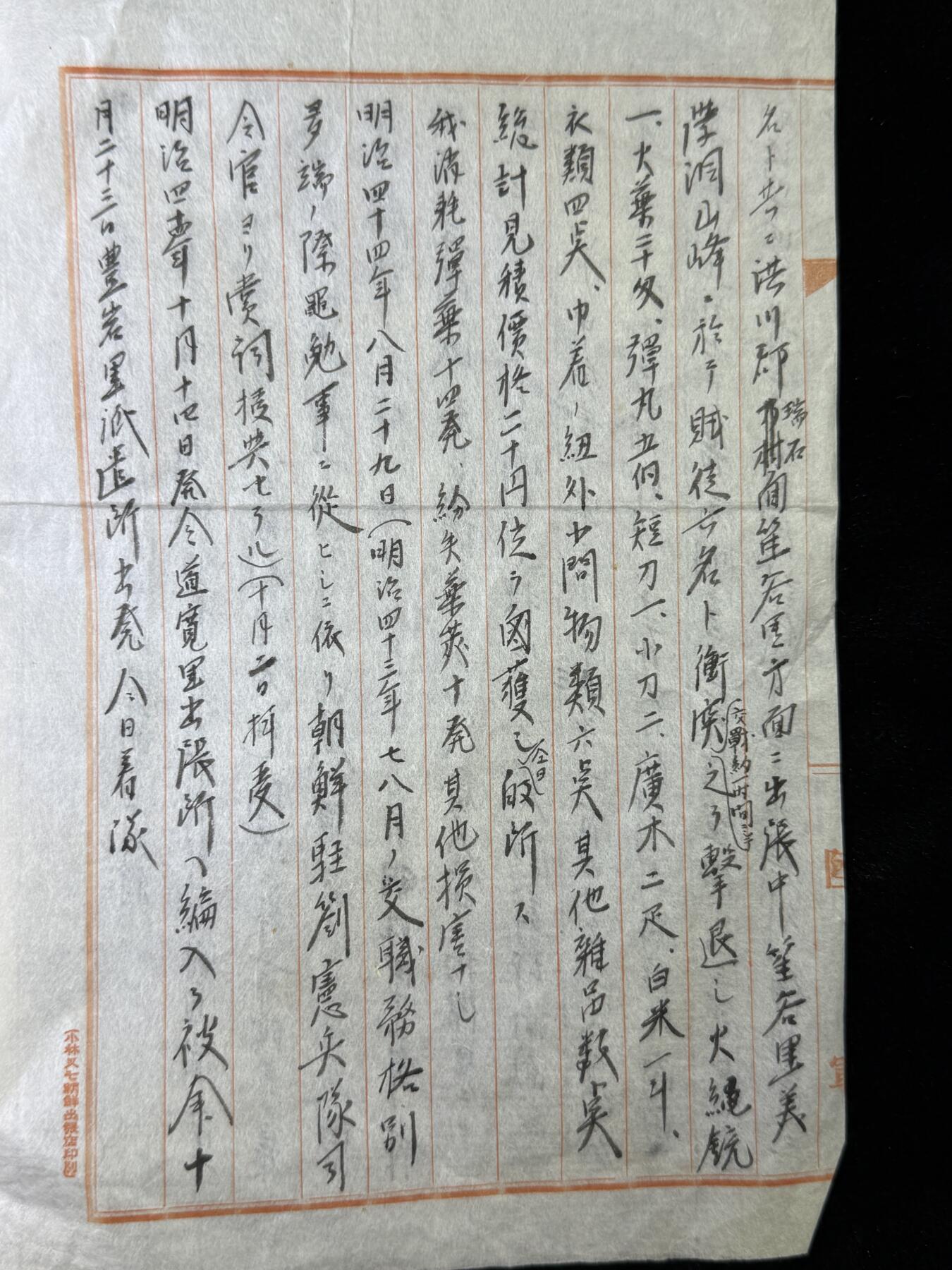 戎马世界章牌大赏第115期