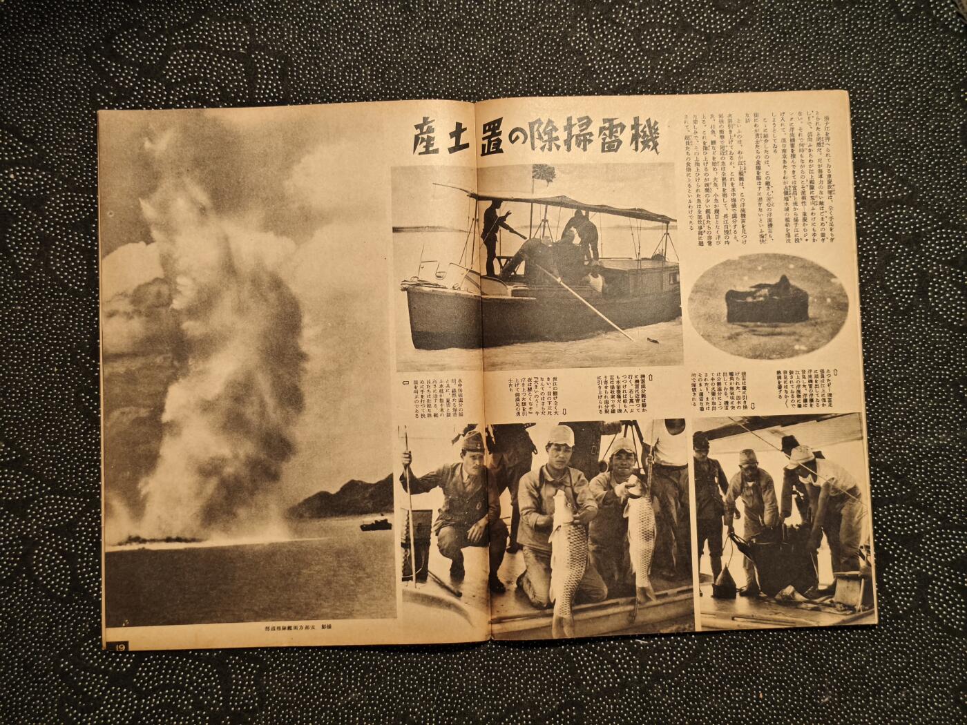 东亚欧洲主题杂货徽章勋章拍卖⑩ （五一大拍350+）