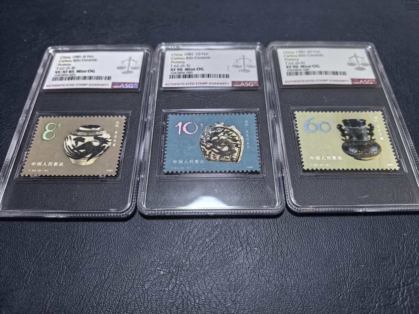 长老汇马年精选第十九场拍卖