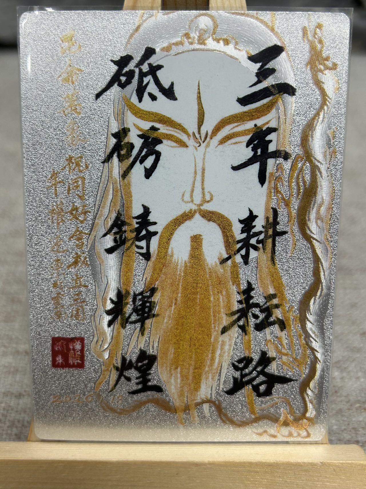 喜灰玩卡拍卖第八期，接拍品0佣金，欢迎送拍，释放现金流，让自己有资金可以购买更多喜欢的卡牌，让别的卡友能淘到更多心仪的卡牌