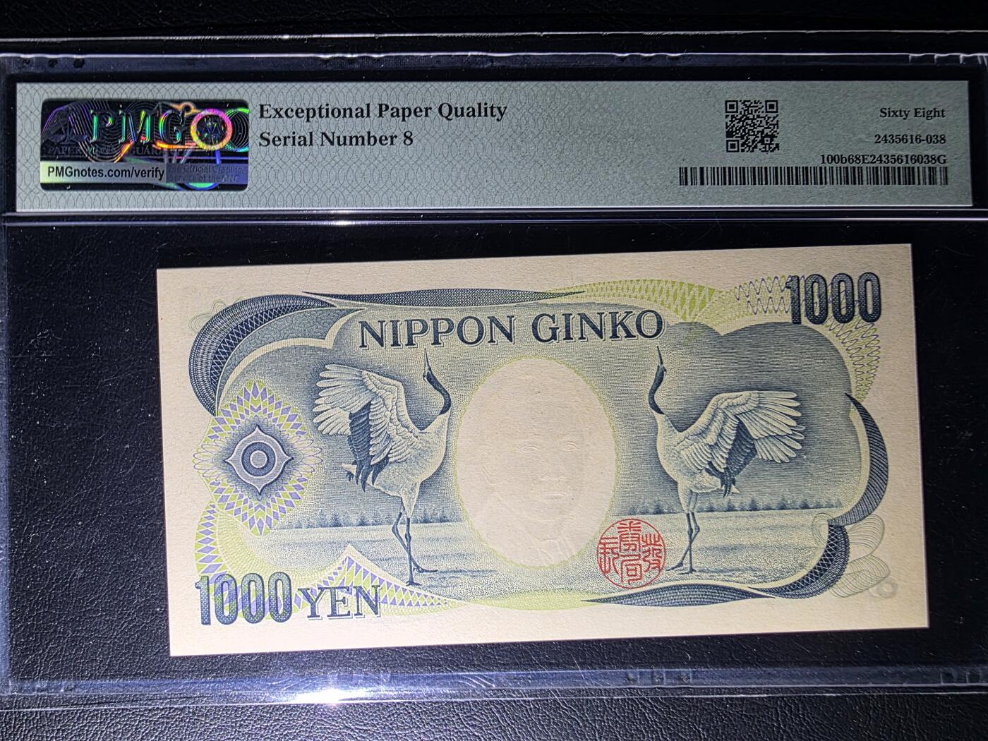 叁拾收藏第36期