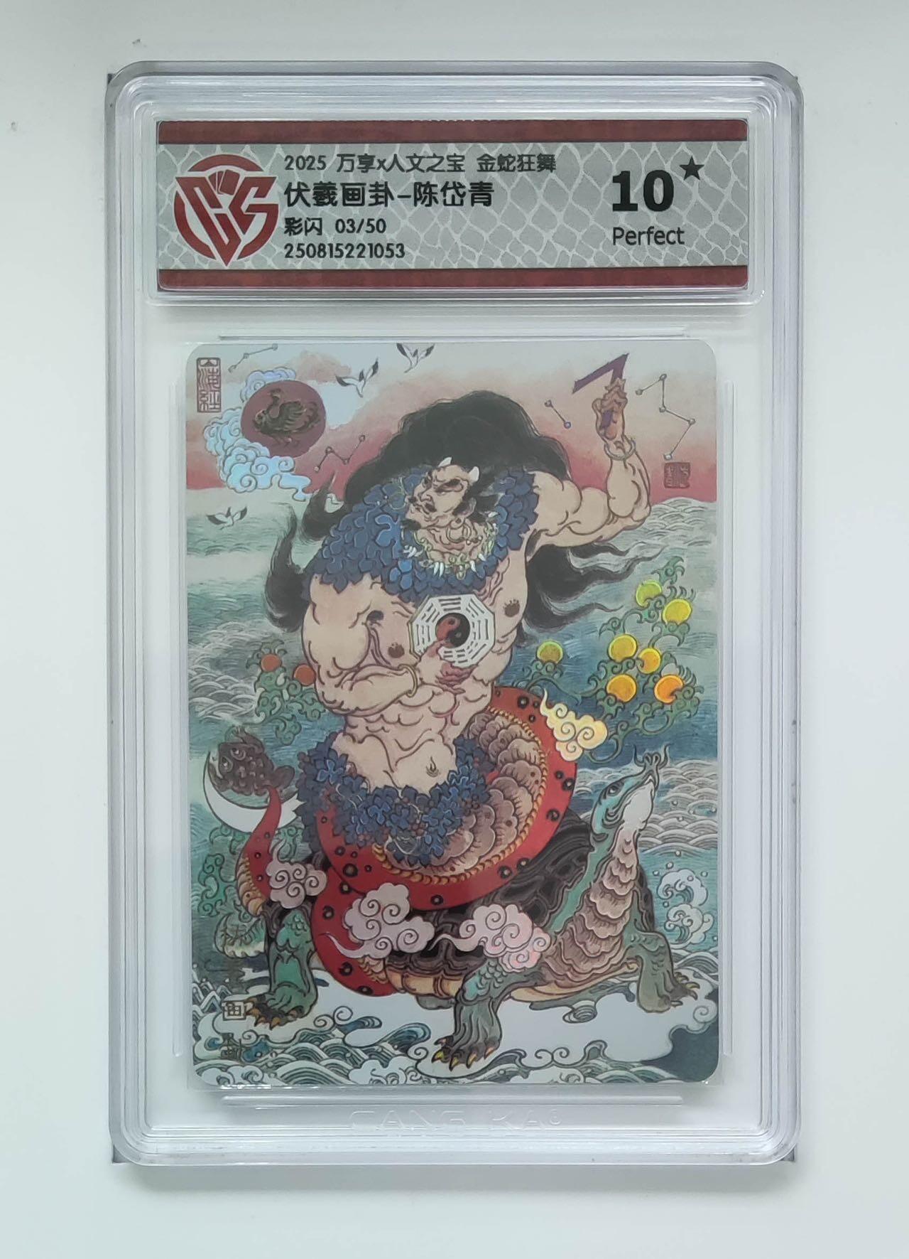 喜灰玩卡拍卖第八期，接拍品0佣金，欢迎送拍，释放现金流，让自己有资金可以购买更多喜欢的卡牌，让别的卡友能淘到更多心仪的卡牌