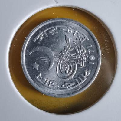 沼泽如烟--第1066场 巴基斯坦1971年1派沙