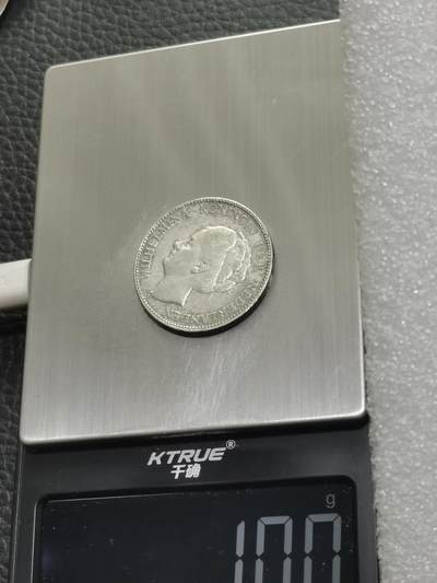 天下钱庄专场欢迎参拍 荷兰威廉敏娜女王1盾银币