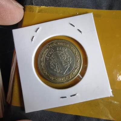 沼泽如烟--第1066场 土耳其2024年1里拉