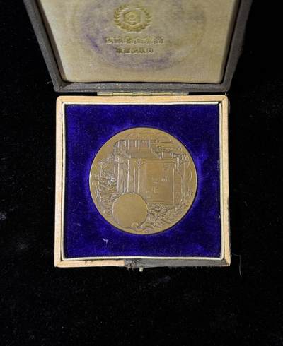 戎马世界章牌大赏第115期 日本大正即位大礼纪念章，盒子有损