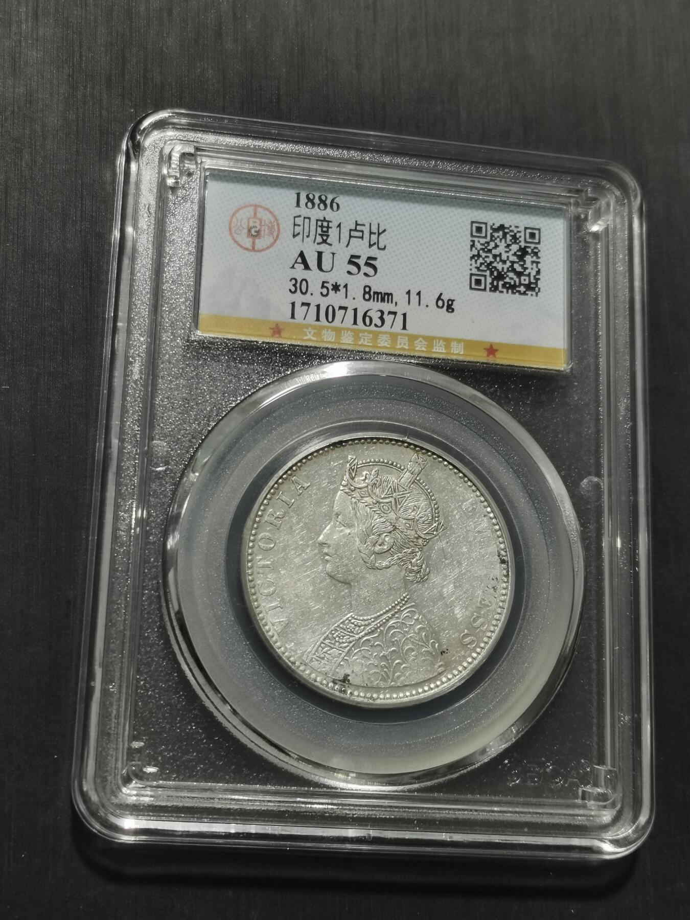 天下钱庄专场欢迎参拍