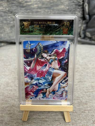 喜灰玩卡拍卖第八期，接拍品0佣金，欢迎送拍，释放现金流，让自己有资金可以购买更多喜欢的卡牌，让别的卡友能淘到更多心仪的卡牌 燎原三国 兑换卡 巴丁老师绘 貂蝉  炫彩