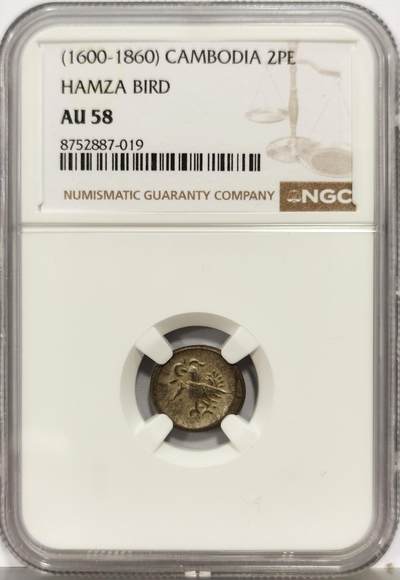 博洋堂“生趣盎然”4月精品专场暨第169期（全场包邮） NGC AU58 柬埔寨1600-1860年神鸟2PE银币，原光淡彩，打制上佳。