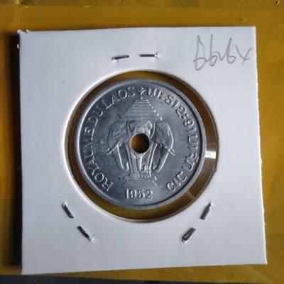 沼泽如烟--第1066场 老挝1952年20分