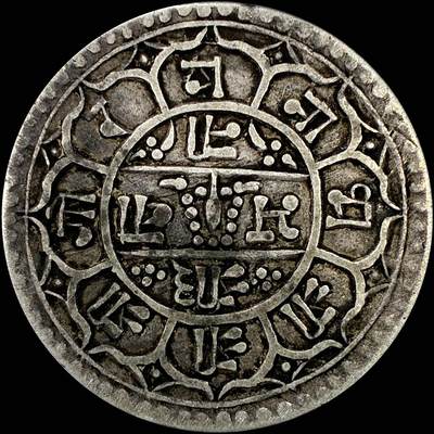 【雨安】【直播拍卖】【裸币套币-001期】 2026-04-24 周五 19:30 (金价1034, 银价18.00) [裸币各国] Nepal 尼泊尔 银币