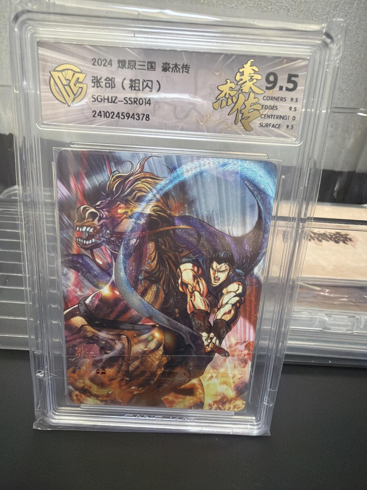 麦趣喜第七场   (4月25号周六晚上22点截拍，专注买家市场，福利拉满) 