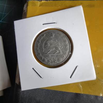 沼泽如烟--第1066场 伊朗