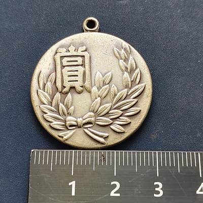 【全场包邮】纯粹捡漏拍522场 【纪念章】日本奖章（空白）