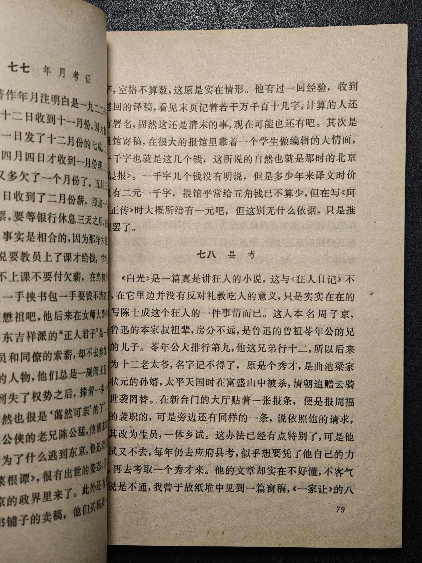 【德藏】世界币章拍卖第171期（拍品征集中~欢迎藏友联系）
