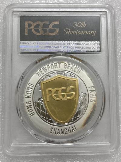 文馨钱币收藏第 303 场，【五一钱币荟，收藏盛宴】长期接代拍业务 PCGS成立30周年纪念章总裁签名版，镜面工艺非常精致，编码528