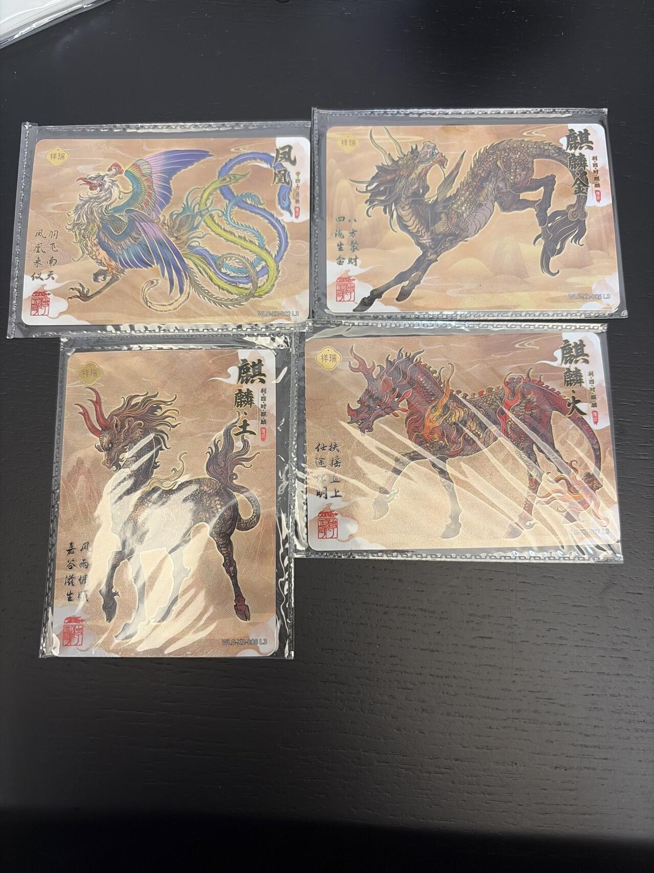 麦趣喜第七场   (4月25号周六晚上22点截拍，专注买家市场，福利拉满) 