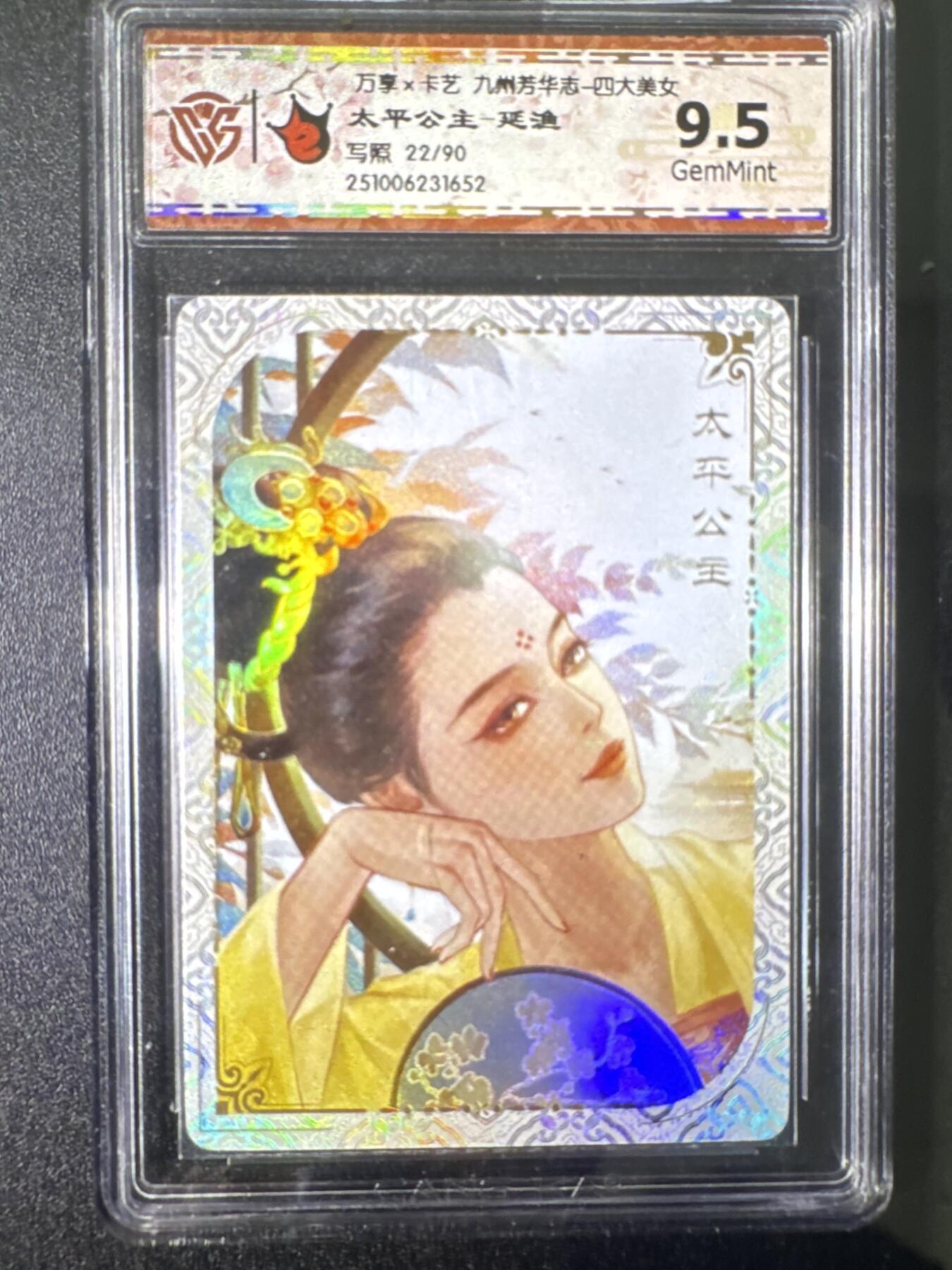 NO.31 好又多金牌大场，期期夯爆，每周必拍！要啥有啥，一站式配齐，方便凑单！（周6晚9点截拍，卖家送拍0抽成！）