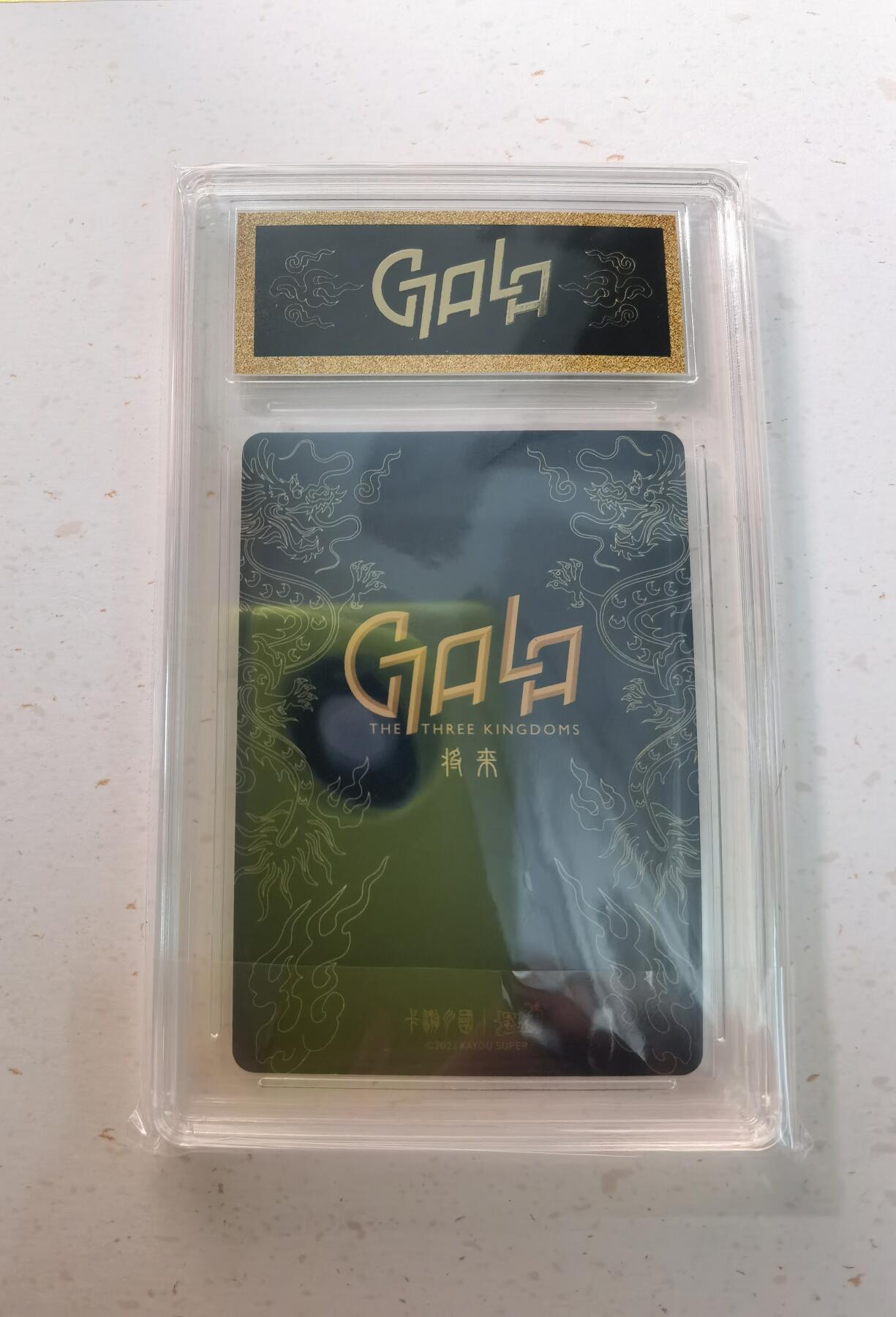 蜂潮卡牌  拍卖003期  0佣收拍（4月26日  21点  截拍）