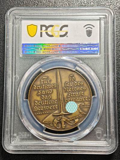 【德藏】世界币章拍卖第171期（拍品征集中~欢迎藏友联系）  1938年 德国民族社会主义工人党攻占苏台德地区纪念铜章 章牌大师卡尔·歌茨作品 稀少品种 PCGS SP62（原图请查询PCGS评级官网）