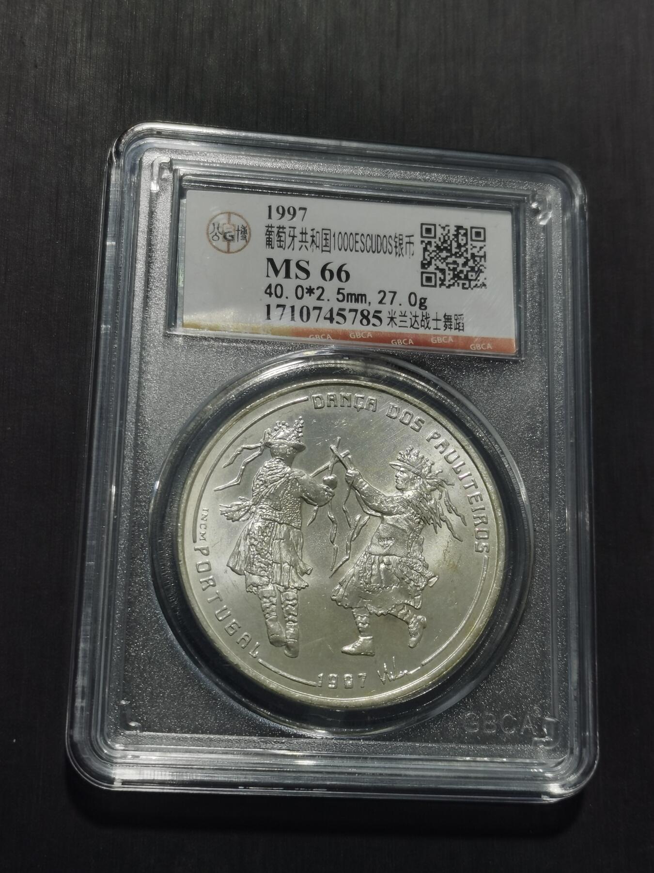 天下钱庄专场欢迎参拍