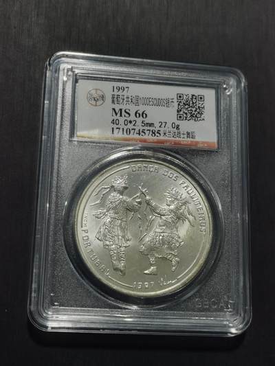 天下钱庄专场欢迎参拍 葡萄牙1000埃斯库多银币