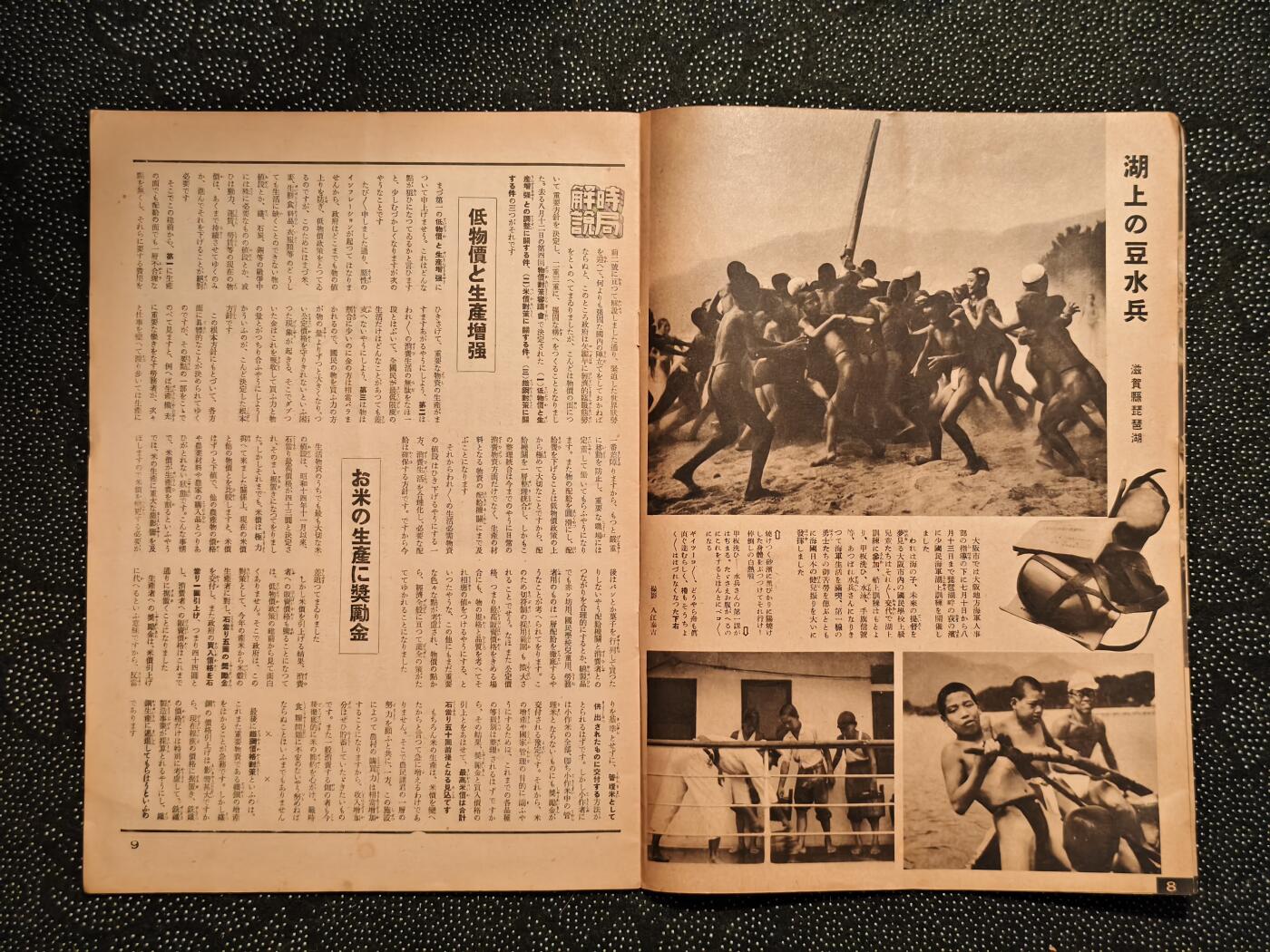 东亚欧洲主题杂货徽章勋章拍卖⑩ （五一大拍350+）