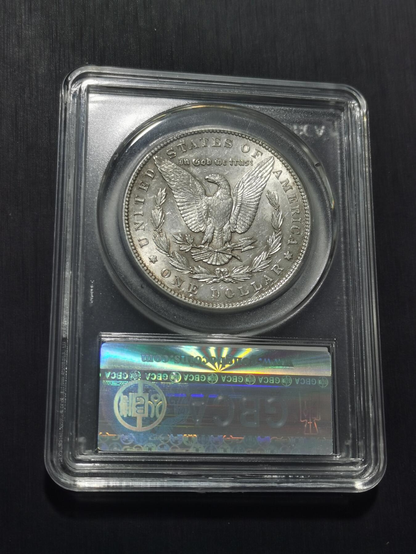 天下钱庄专场欢迎参拍