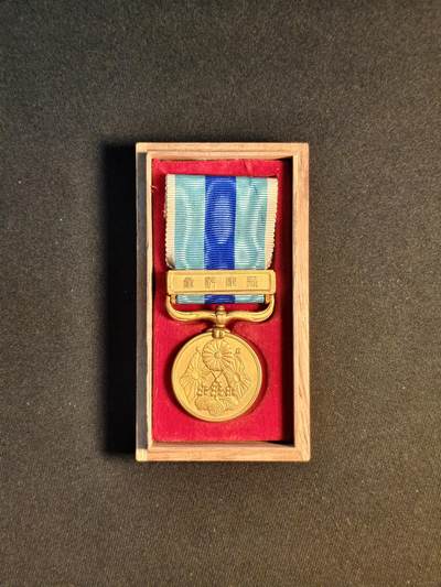 东亚欧洲主题杂货徽章勋章拍卖⑩ （五一大拍350+） 明治三十七八年从军记章（日俄战争）