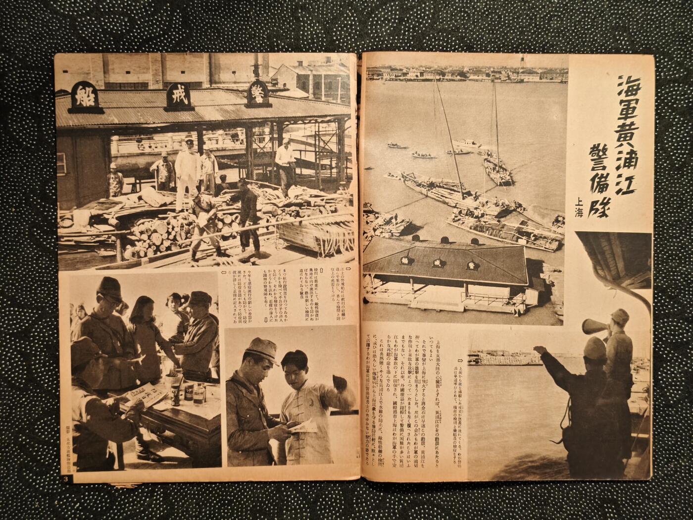 东亚欧洲主题杂货徽章勋章拍卖⑩ （五一大拍350+）