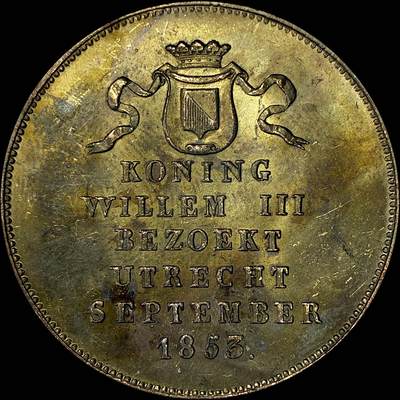 【雨安】【直播拍卖】【裸币套币-001期】 2026-04-24 周五 19:30 (金价1034, 银价18.00) [徽章奖章] Netherlands [章] 荷兰 1853年 威廉三世 访问乌特勒支