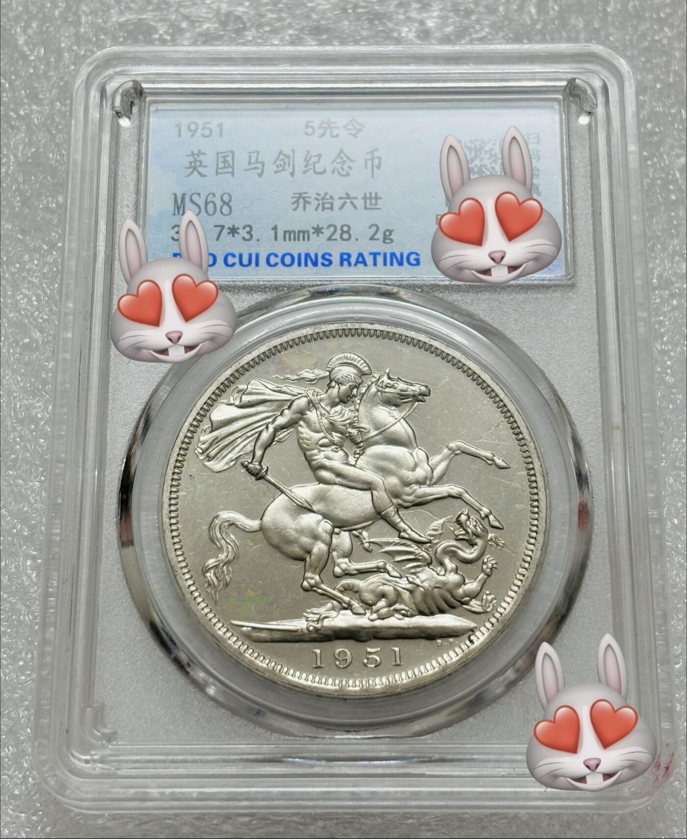 文馨钱币收藏第 303 场，【五一钱币荟，收藏盛宴】长期接代拍业务