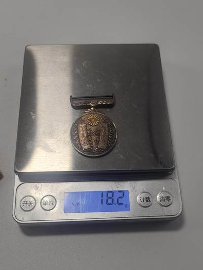 南水社第5次拍卖  大正大礼 银制带绶带 绶带商鞅品相