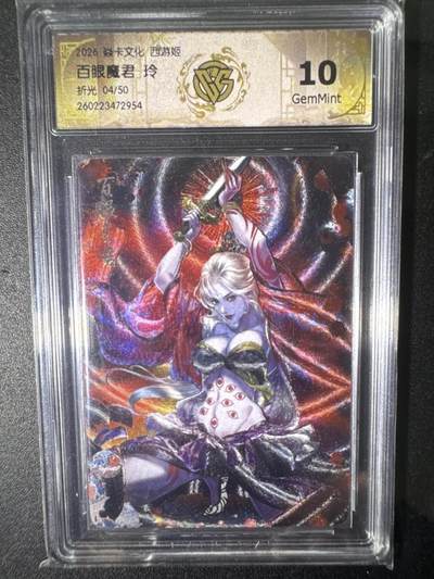 NO.31 好又多金牌大场，期期夯爆，每周必拍！要啥有啥，一站式配齐，方便凑单！（周6晚9点截拍，卖家送拍0抽成！） 【4/50编】焱卡 燎原西游 玲姐 百眼魔君 折光 10G