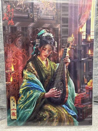 喜灰玩卡拍卖第八期，接拍品0佣金，欢迎送拍，释放现金流，让自己有资金可以购买更多喜欢的卡牌，让别的卡友能淘到更多心仪的卡牌 【A4大卡】 百里 神秘三国特卡 飞鸿老师 绘 小乔 A4大卡 折光粗闪 