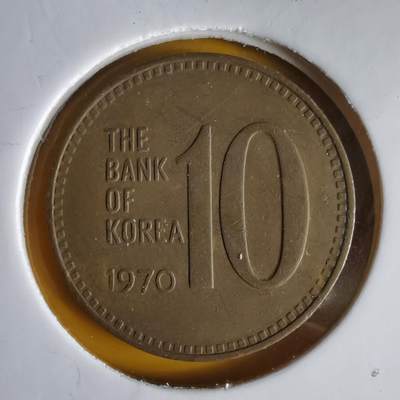 沼泽如烟--第1066场 韩国1970年十元