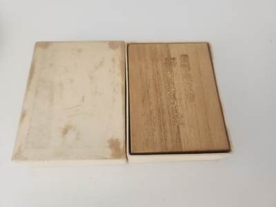 南水社第5次拍卖  原品完整 爱国妇人会有功章珐琅 带外盒+木盒+说明纸