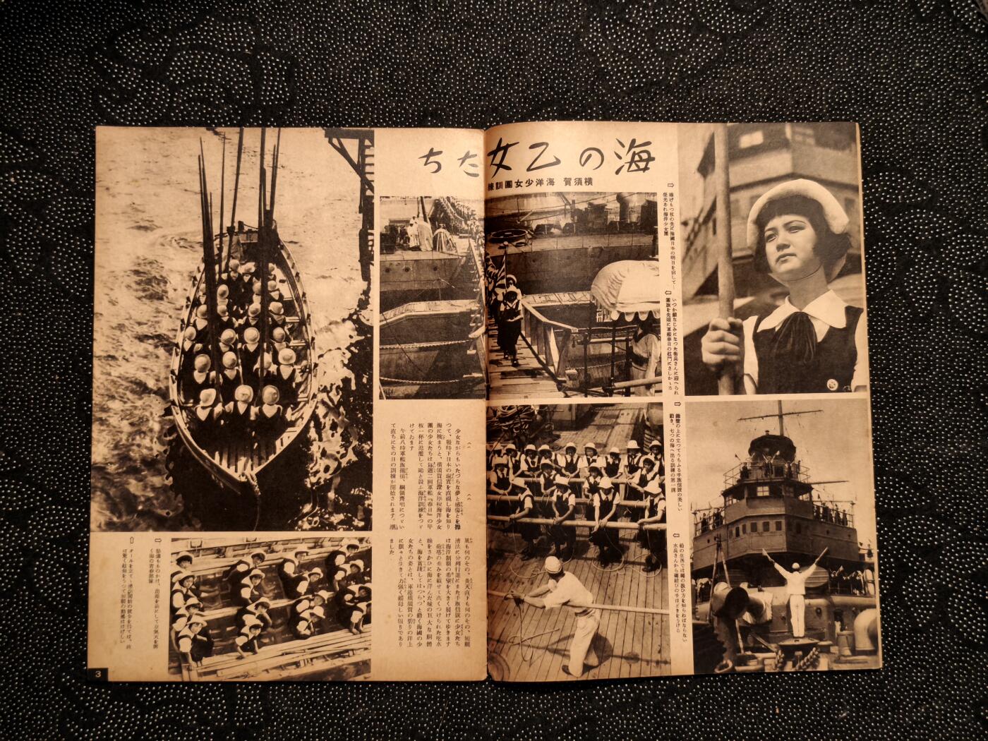 东亚欧洲主题杂货徽章勋章拍卖⑩ （五一大拍350+）