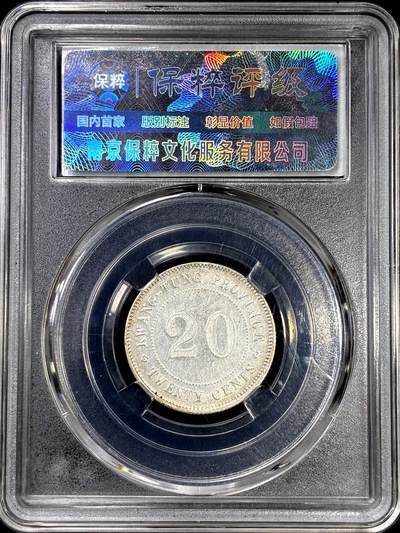 【雨安】【直播拍卖】【裸币套币-001期】 2026-04-24 周五 19:30 (金价1034, 银价18.00) [裸币中国] [中国近代银元] 广东 民国 2毫 民国10年 二毫 贰毫 民国十年