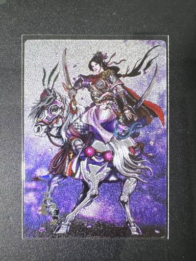 NO.31 好又多金牌大场，期期夯爆，每周必拍！要啥有啥，一站式配齐，方便凑单！（周6晚9点截拍，卖家送拍0抽成！） 鼎好卡牌 龙耀卡册特卡 双刀三娘 全粗