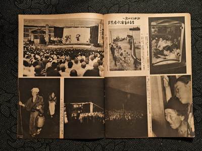 东亚欧洲主题杂货徽章勋章拍卖⑩ （五一大拍350+） 内阁情报部所发 写真周报 （南洋派遣  中国中部行军 国内局势讲解 德国戈培尔狮子怒吼版演讲 配给制度规则 犯罪防范）