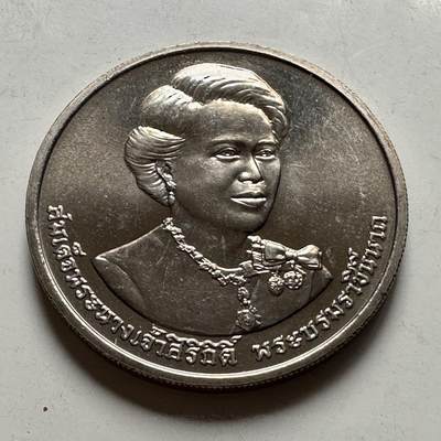 🌹外币初藏🌹🐯2026年第46场   每周二四六晚8️⃣点  世界硬币 苏联泰国纪念币 泰国2016年50泰铢纪念币 诗丽吉女王84岁生日