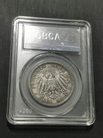 天下钱庄专场欢迎参拍 德国军装3马克银币