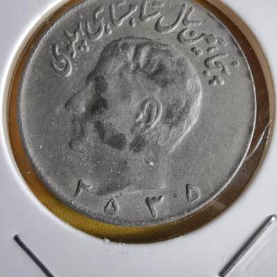 沼泽如烟--第1066场 伊朗