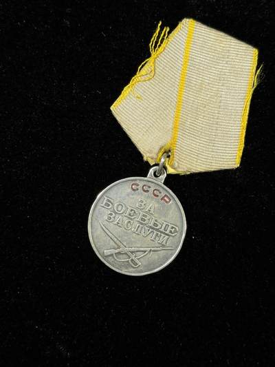 戎马世界章牌大赏第115期 苏联战功奖章，号段2662353，门环版，有档案