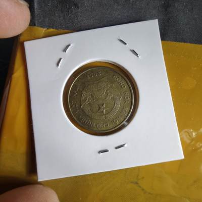 沼泽如烟--第1066场 越南2003年2000盾