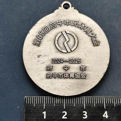 【全场包邮】纯粹捡漏拍522场 【纪念章】日本府中四第65届市民体育大会纪念章